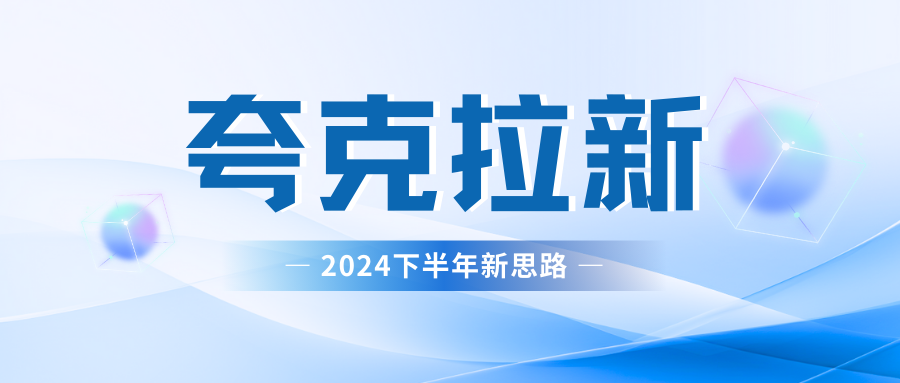 夸克网盘拉新最新玩法，轻松日赚300+-智宇达资源网