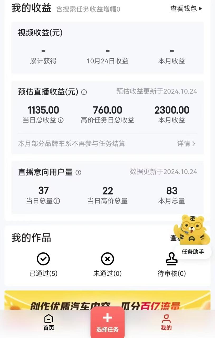 解放双手无脑 纯自撸抖音 两小时一轮500+-智宇达资源网