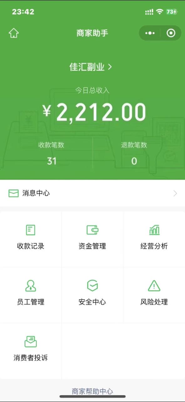 24年闲鱼流量掘金，虚拟引流变现新玩法，精准引流变现3W+-智宇达资源网