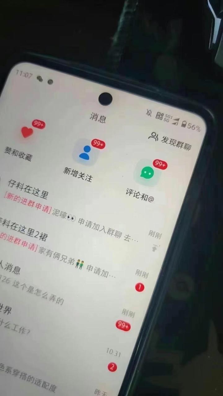 图片[3]-小红书，抖音，视频号主流平台全自动RPA引流获客，日引目标客户500+-智宇达资源网